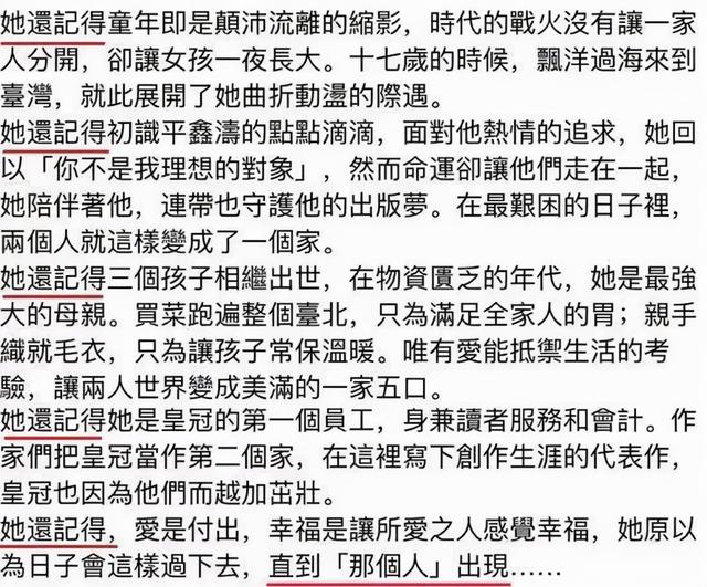 6歲被父母逼著一起跳河！愛上大25歲老師「搶走別人老公」　 比瓊瑤劇更毀「三觀」的是她