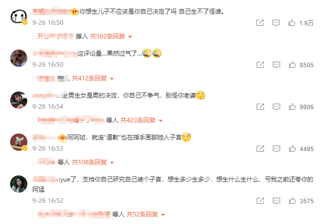 童年濾鏡碎了？賀軍翔稱「三胎只想生兒子」被全網罵　疑在老婆孕期出軌「還讓其提前剖腹」