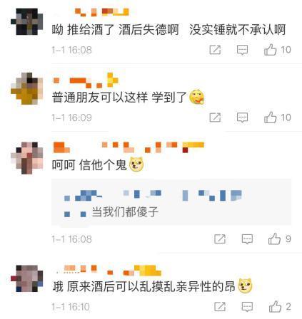 童年濾鏡碎了？賀軍翔稱「三胎只想生兒子」被全網罵　疑在老婆孕期出軌「還讓其提前剖腹」