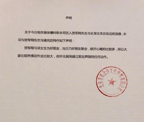 童年濾鏡碎了？賀軍翔稱「三胎只想生兒子」被全網罵　疑在老婆孕期出軌「還讓其提前剖腹」