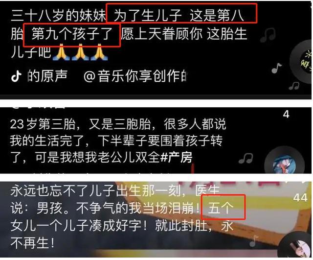 童年濾鏡碎了？賀軍翔稱「三胎只想生兒子」被全網罵　疑在老婆孕期出軌「還讓其提前剖腹」