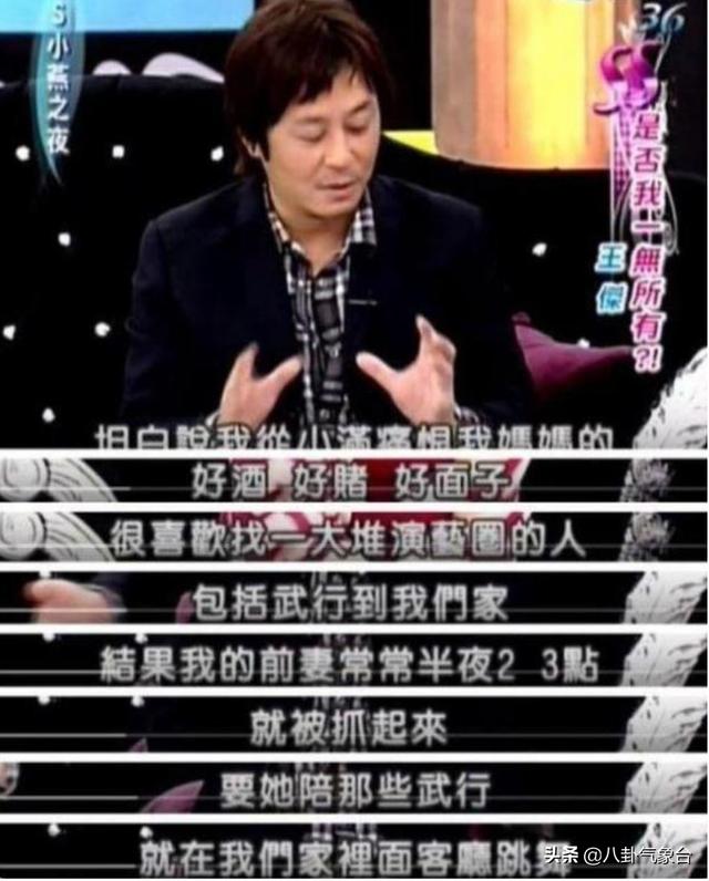 一婚老婆被母親趕走！二婚老婆將繼女「鎖在門外」　晚年看透不再婚「遵循內心來活」
