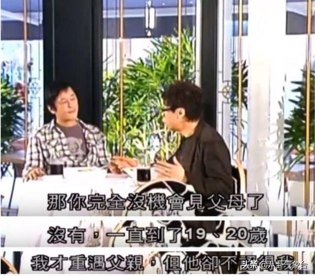 一婚老婆被母親趕走！二婚老婆將繼女「鎖在門外」　晚年看透不再婚「遵循內心來活」