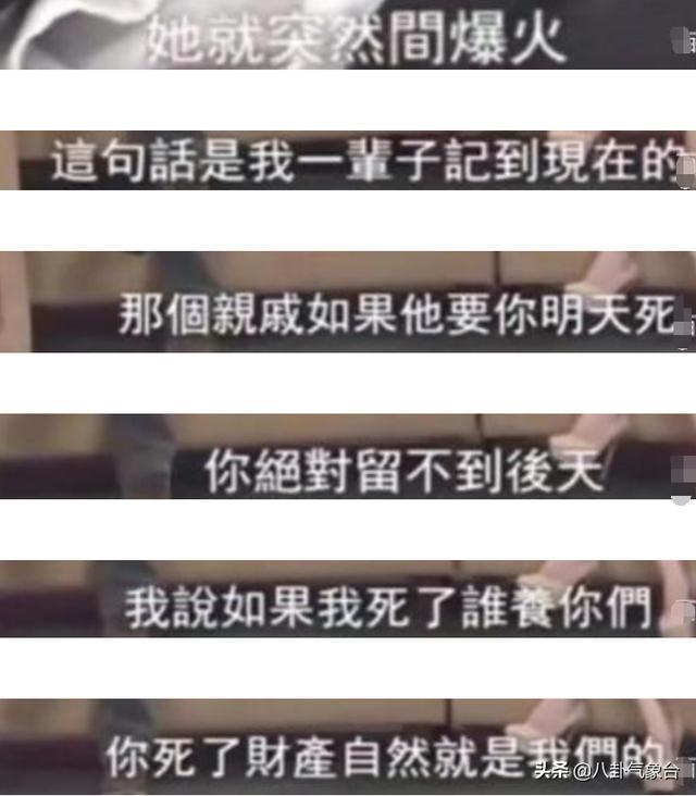 一婚老婆被母親趕走！二婚老婆將繼女「鎖在門外」　晚年看透不再婚「遵循內心來活」