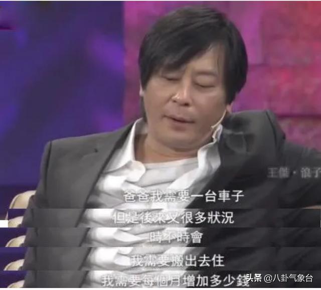 一婚老婆被母親趕走！二婚老婆將繼女「鎖在門外」　晚年看透不再婚「遵循內心來活」