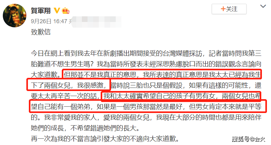 不是兒子就打掉！為生男「生吞青蛙」打上千次針　「不惜高齡拼子」患乳腺癌 ：生兒走路才有風