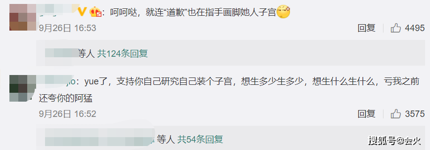 不是兒子就打掉！為生男「生吞青蛙」打上千次針　「不惜高齡拼子」患乳腺癌 ：生兒走路才有風