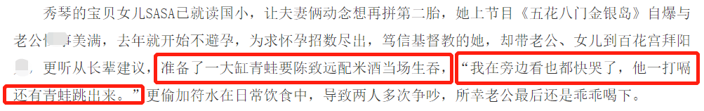 不是兒子就打掉！為生男「生吞青蛙」打上千次針　「不惜高齡拼子」患乳腺癌 ：生兒走路才有風