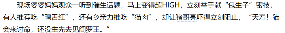 不是兒子就打掉！為生男「生吞青蛙」打上千次針　「不惜高齡拼子」患乳腺癌 ：生兒走路才有風