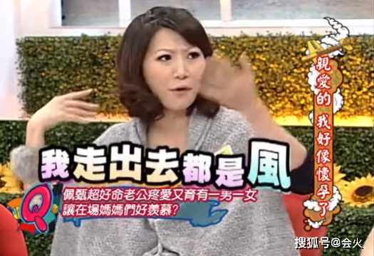 不是兒子就打掉！為生男「生吞青蛙」打上千次針　「不惜高齡拼子」患乳腺癌 ：生兒走路才有風