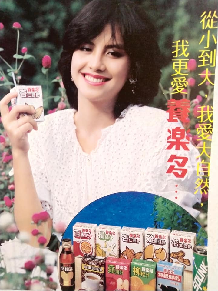 菜市場遇老友！金鐘視后「搬到台東養老」每天自給自足　「被楊貴媚認出緊抱」55歲不減女神氣場