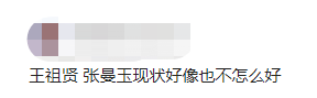 穿廉價地攤貨！57歲張曼玉退圈後「獨住平民區」　皮包骨身材「自嘲很自卑」：盡量隱藏不完美