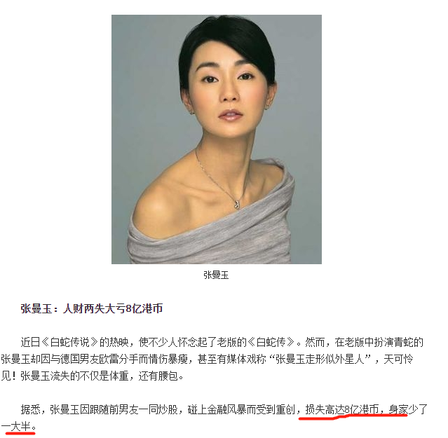 穿廉價地攤貨！57歲張曼玉退圈後「獨住平民區」　皮包骨身材「自嘲很自卑」：盡量隱藏不完美