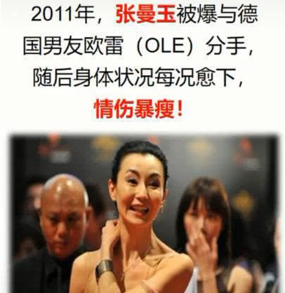 穿廉價地攤貨！57歲張曼玉退圈後「獨住平民區」　皮包骨身材「自嘲很自卑」：盡量隱藏不完美