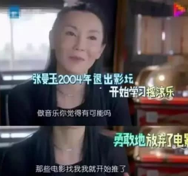 穿廉價地攤貨！57歲張曼玉退圈後「獨住平民區」　皮包骨身材「自嘲很自卑」：盡量隱藏不完美