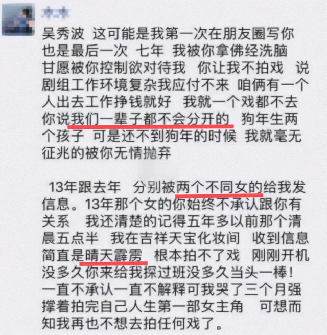 他婚內出軌七年！「和原配聯手」把小三送進牢房　「三不愛情觀」斷送整個演藝事業