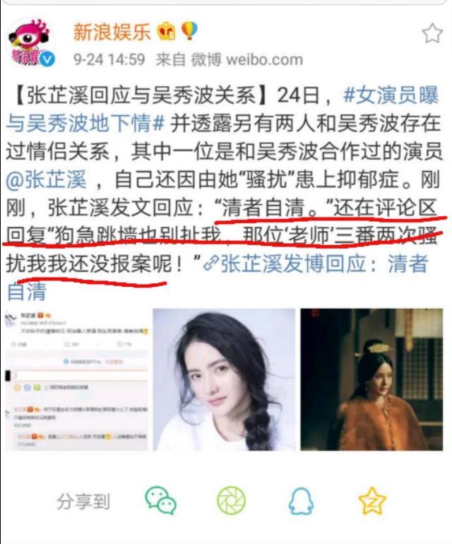 他婚內出軌七年！「和原配聯手」把小三送進牢房　「三不愛情觀」斷送整個演藝事業