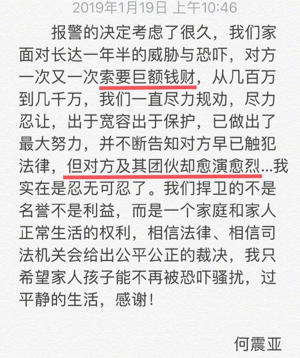 他婚內出軌七年！「和原配聯手」把小三送進牢房　「三不愛情觀」斷送整個演藝事業