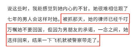 他婚內出軌七年！「和原配聯手」把小三送進牢房　「三不愛情觀」斷送整個演藝事業