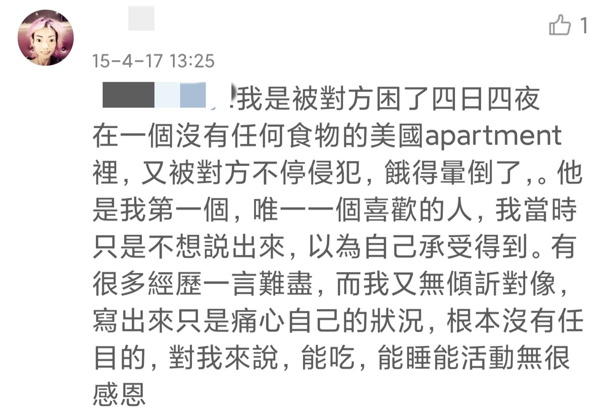 瘦到只有22公斤！她嫁入豪門8年「因患罕見疾病」被掃地出門　前夫拖欠贍養費「靠頑強求生欲」和病魔做鬥爭