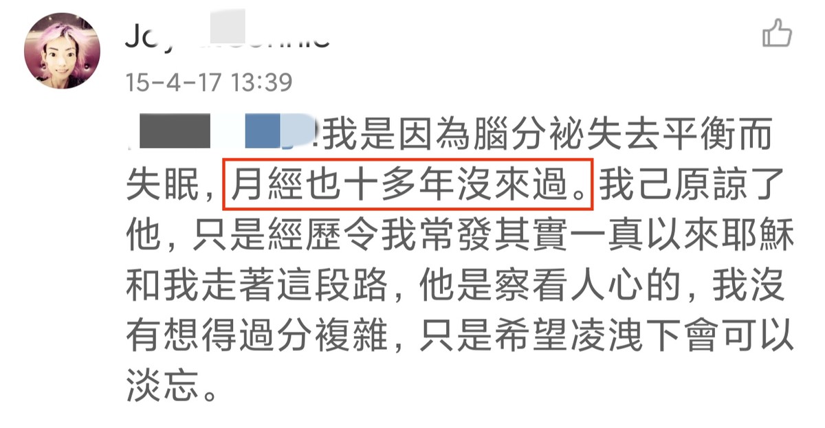 瘦到只有22公斤！她嫁入豪門8年「因患罕見疾病」被掃地出門　前夫拖欠贍養費「靠頑強求生欲」和病魔做鬥爭