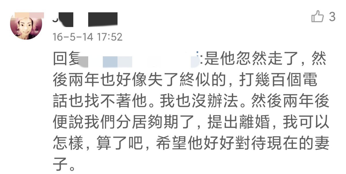 瘦到只有22公斤！她嫁入豪門8年「因患罕見疾病」被掃地出門　前夫拖欠贍養費「靠頑強求生欲」和病魔做鬥爭