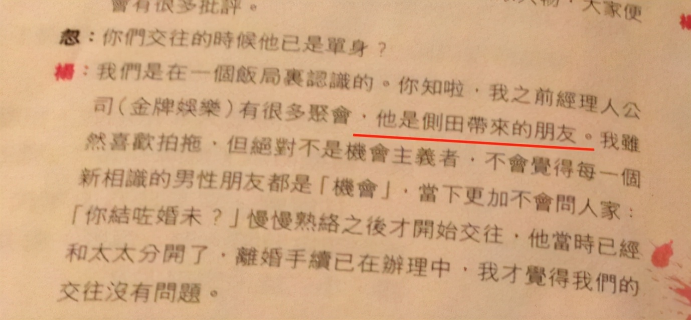 瘦到只有22公斤！她嫁入豪門8年「因患罕見疾病」被掃地出門　前夫拖欠贍養費「靠頑強求生欲」和病魔做鬥爭