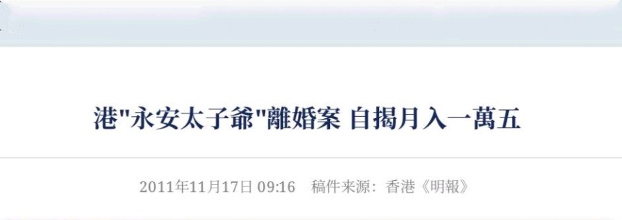 瘦到只有22公斤！她嫁入豪門8年「因患罕見疾病」被掃地出門　前夫拖欠贍養費「靠頑強求生欲」和病魔做鬥爭