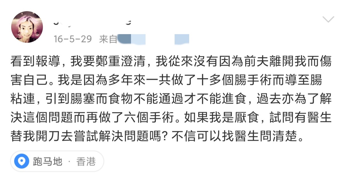 瘦到只有22公斤！她嫁入豪門8年「因患罕見疾病」被掃地出門　前夫拖欠贍養費「靠頑強求生欲」和病魔做鬥爭