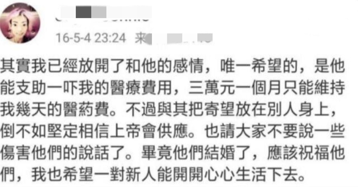 瘦到只有22公斤！她嫁入豪門8年「因患罕見疾病」被掃地出門　前夫拖欠贍養費「靠頑強求生欲」和病魔做鬥爭