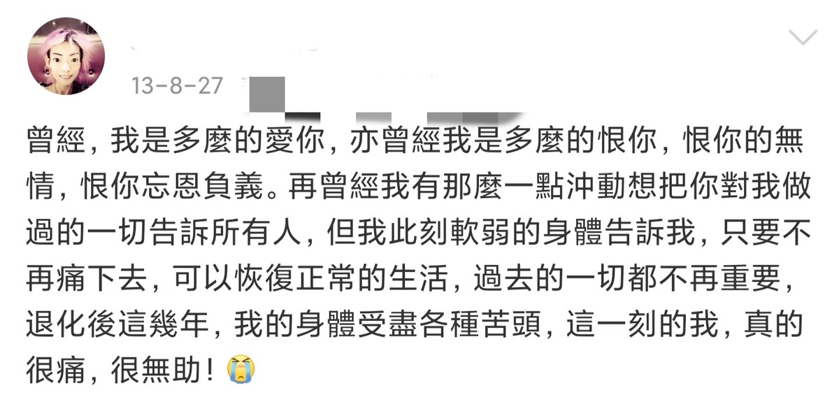 瘦到只有22公斤！她嫁入豪門8年「因患罕見疾病」被掃地出門　前夫拖欠贍養費「靠頑強求生欲」和病魔做鬥爭