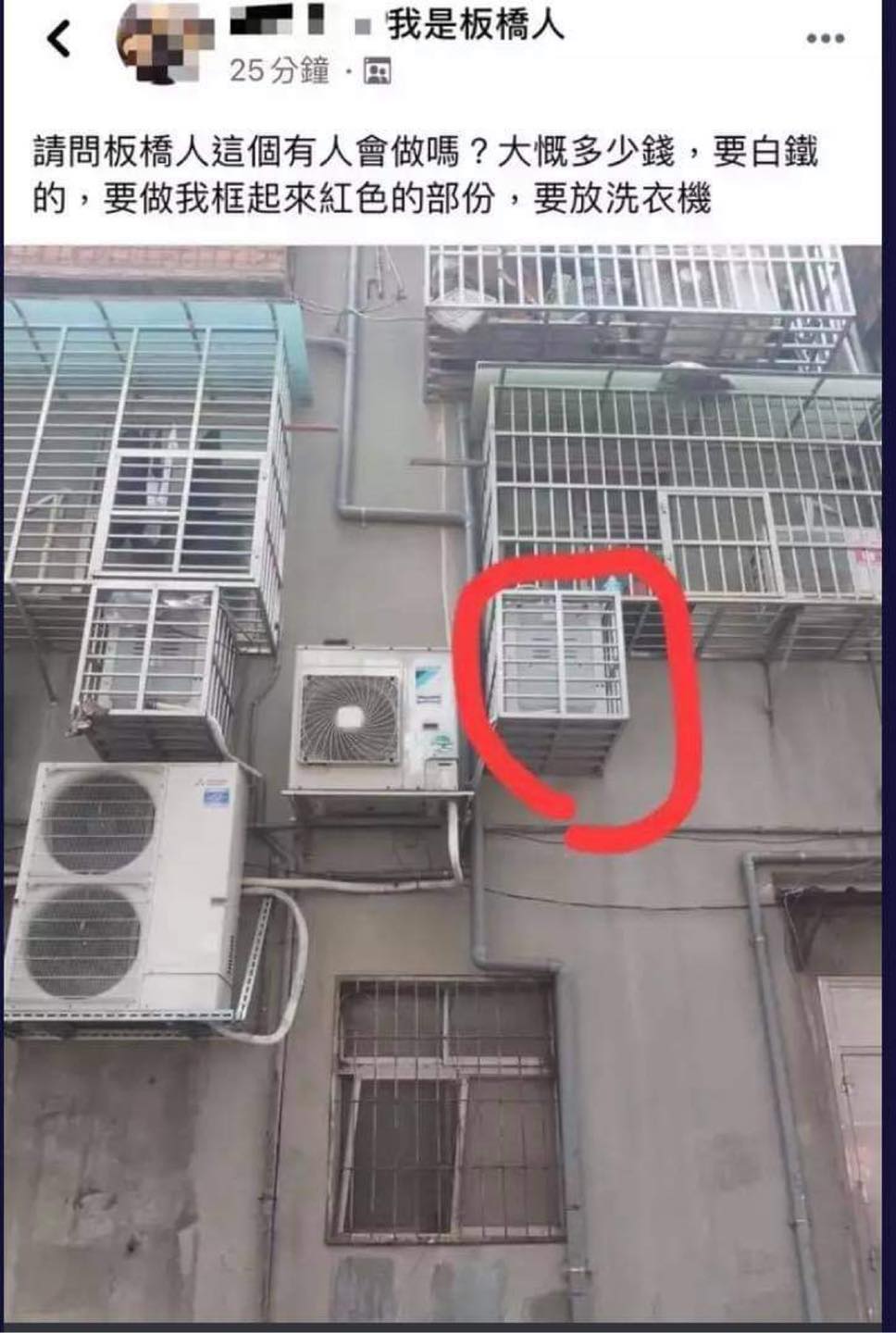 洗衣服要先飛簷走壁！超奇葩裝潢「跨出去都是勇氣」　驚呼絕命終結站「內行人卻反駁」：就要這樣用