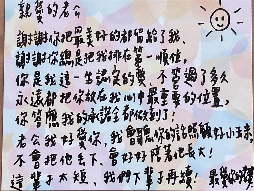 殉職飛官遺孀生了！獨留新婚孕妻「堅強產下寶寶」喜喊：歡迎妳到來　「3人全家福曝光」網落淚：他一直在