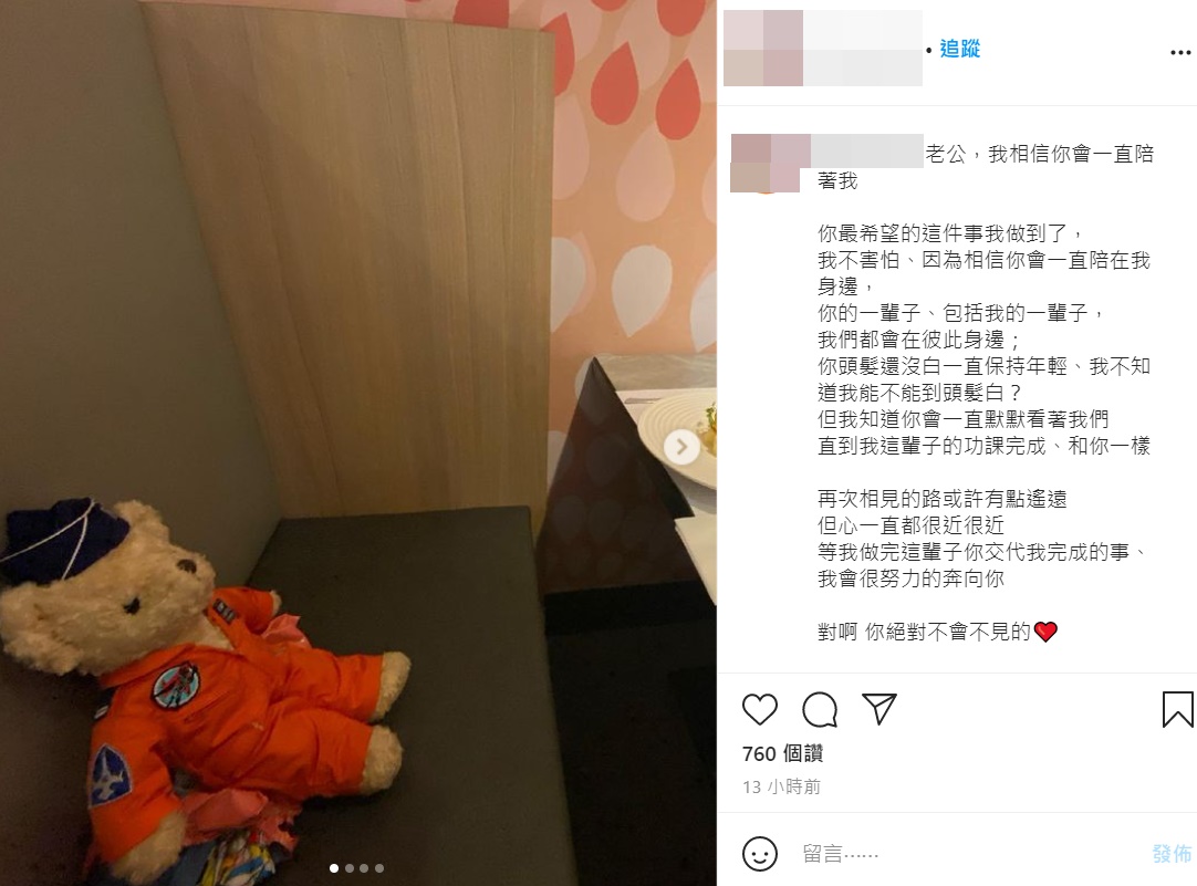 殉職飛官遺孀生了！獨留新婚孕妻「堅強產下寶寶」喜喊：歡迎妳到來　「3人全家福曝光」網落淚：他一直在