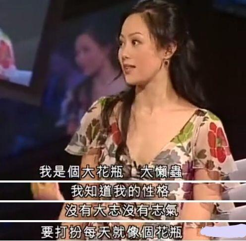 被罵敗家女！30歲讓「2個億萬富翁」破產　坦言自己就是個花瓶「沉寂11年再露面」令人刮目相看