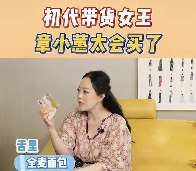 被罵敗家女！30歲讓「2個億萬富翁」破產　坦言自己就是個花瓶「沉寂11年再露面」令人刮目相看