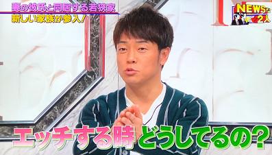 無性婚姻卻不想離婚！「幫妻子找男友」還一起同居　日本丈夫坦言：「我無法滿足她」