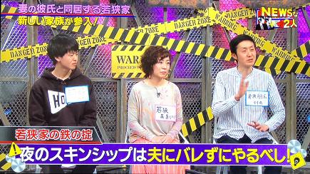 無性婚姻卻不想離婚！「幫妻子找男友」還一起同居　日本丈夫坦言：「我無法滿足她」
