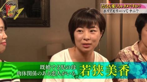 無性婚姻卻不想離婚！「幫妻子找男友」還一起同居　日本丈夫坦言：「我無法滿足她」
