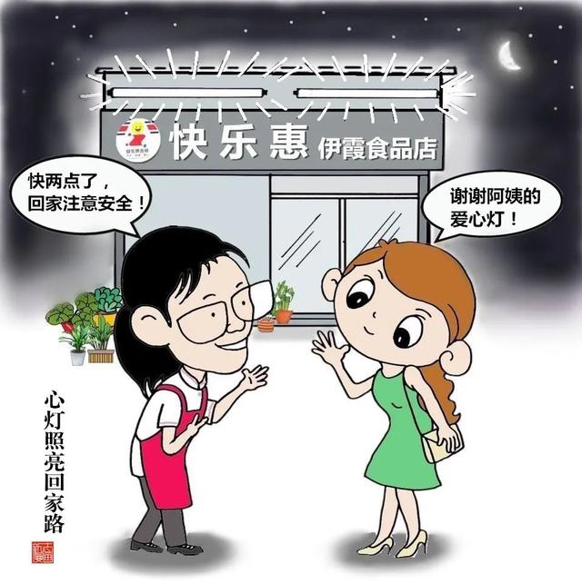 當年因小女孩一句話「超市半夜持續10年送暖」　默默守護鄉里「暖舉爆紅網上」