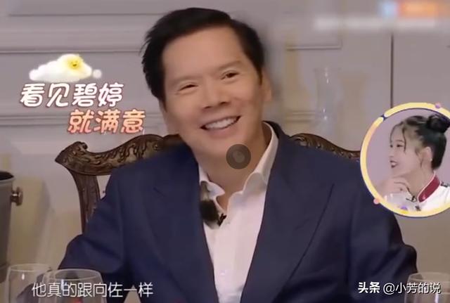 不似表面柔弱！郭碧婷維護親爸「敢跟婆婆當面杠」　向太被嗆到低頭「不敢插話」
