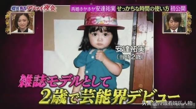 2歲養家！被母親「搶走初戀」變繼父　被迫拍風月片「40歲憑童顏」登雜志翻紅