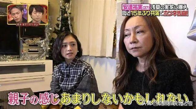2歲養家！被母親「搶走初戀」變繼父　被迫拍風月片「40歲憑童顏」登雜志翻紅