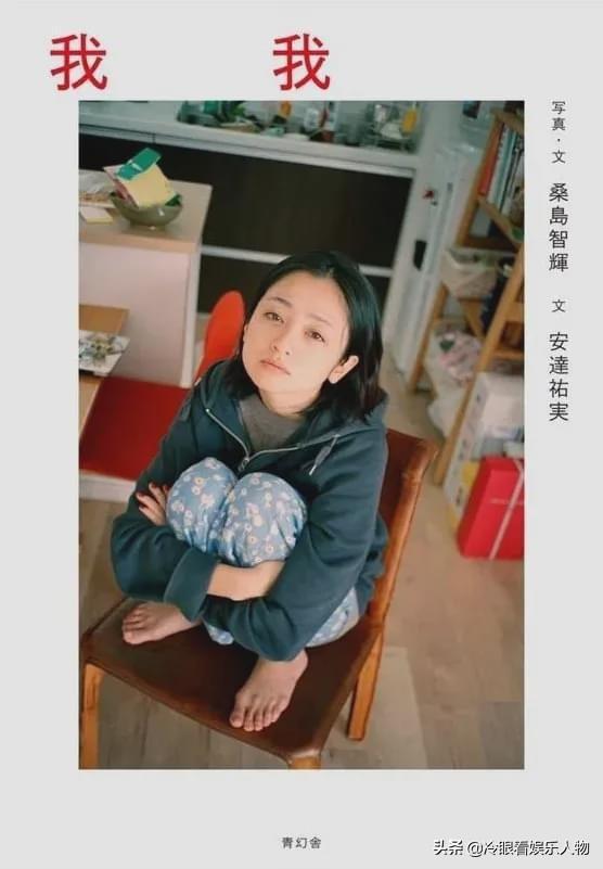 2歲養家！被母親「搶走初戀」變繼父　被迫拍風月片「40歲憑童顏」登雜志翻紅
