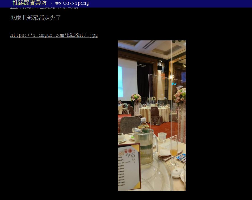 故意給新娘難看？喜宴剛上一道菜「男方親友起身走光」　他質疑沒禮貌「中北部人秒懂」：是為女方好