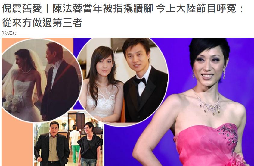 她是朱茵摯友！遭李麗珍掌摑　被李嘉欣老公邀三人行「41歲還被騙婚人財兩失」