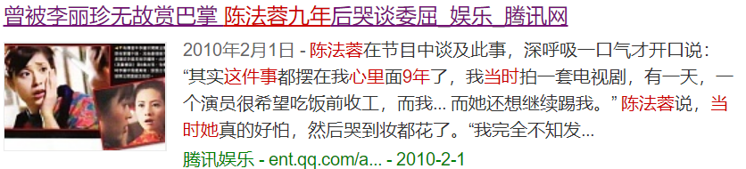 她是朱茵摯友！遭李麗珍掌摑　被李嘉欣老公邀三人行「41歲還被騙婚人財兩失」