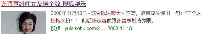 她是朱茵摯友！遭李麗珍掌摑　被李嘉欣老公邀三人行「41歲還被騙婚人財兩失」