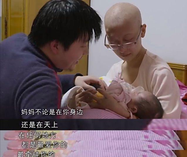 要給老公留血脈！26歲人妻生病「堅持用命換寶寶」感動全國　沒多久尪又再娶「孩子需要媽媽啊」網看傻