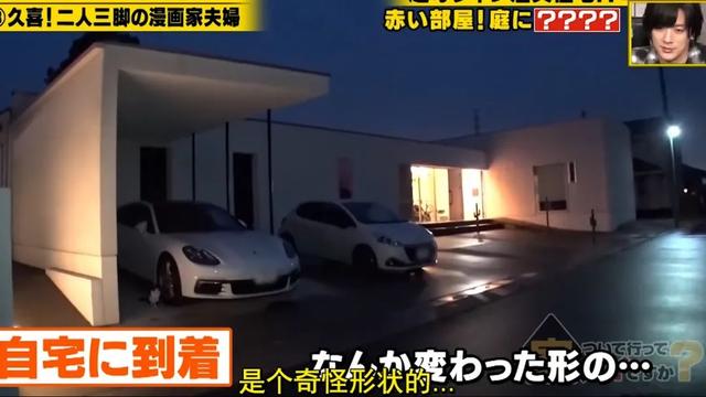 女主外男主內！34歲辣媽靠一技之長「狂賺2億買千萬豪宅」　「老公帶娃做家務」照樣很幸福